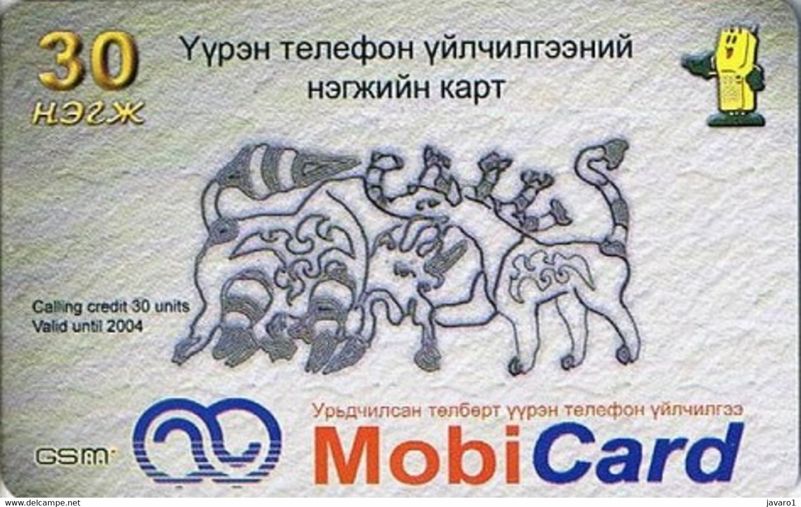 MONGOLIA : MNGR02 30U MobiCard Prehistoric Design USED - Mongolia