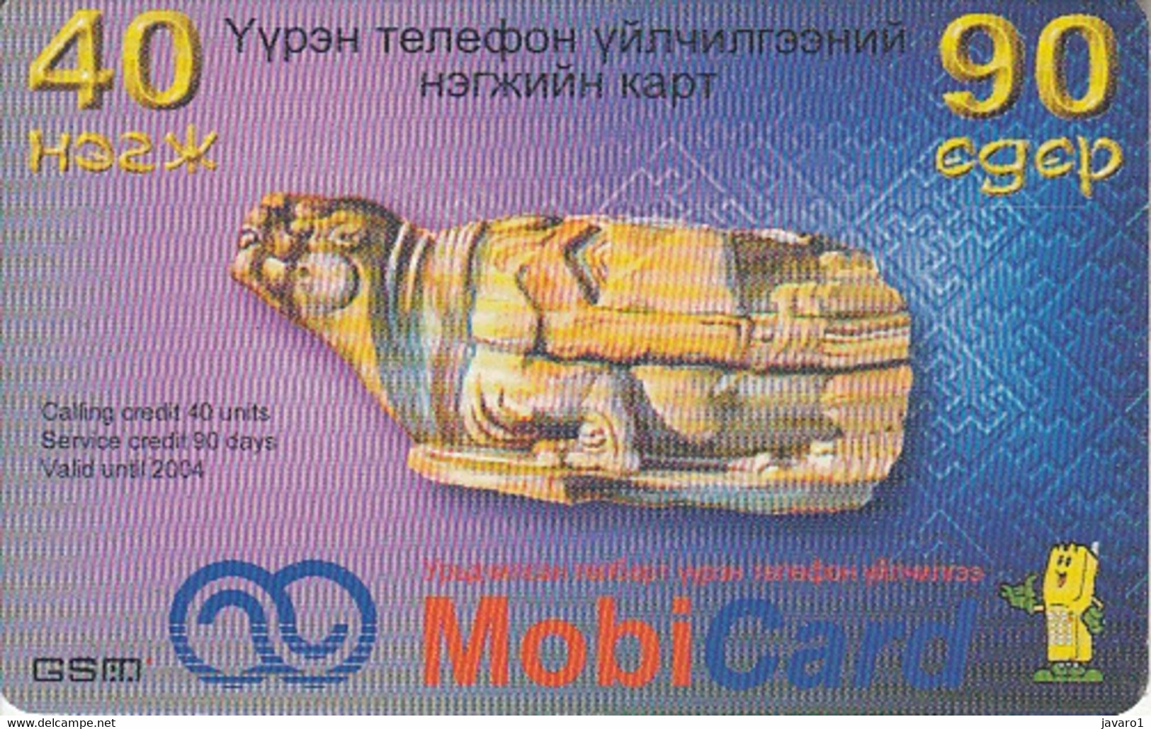 MONGOLIA : MNGR01 40U:90days MobiCard Prehistoric Pot USED - Mongolei