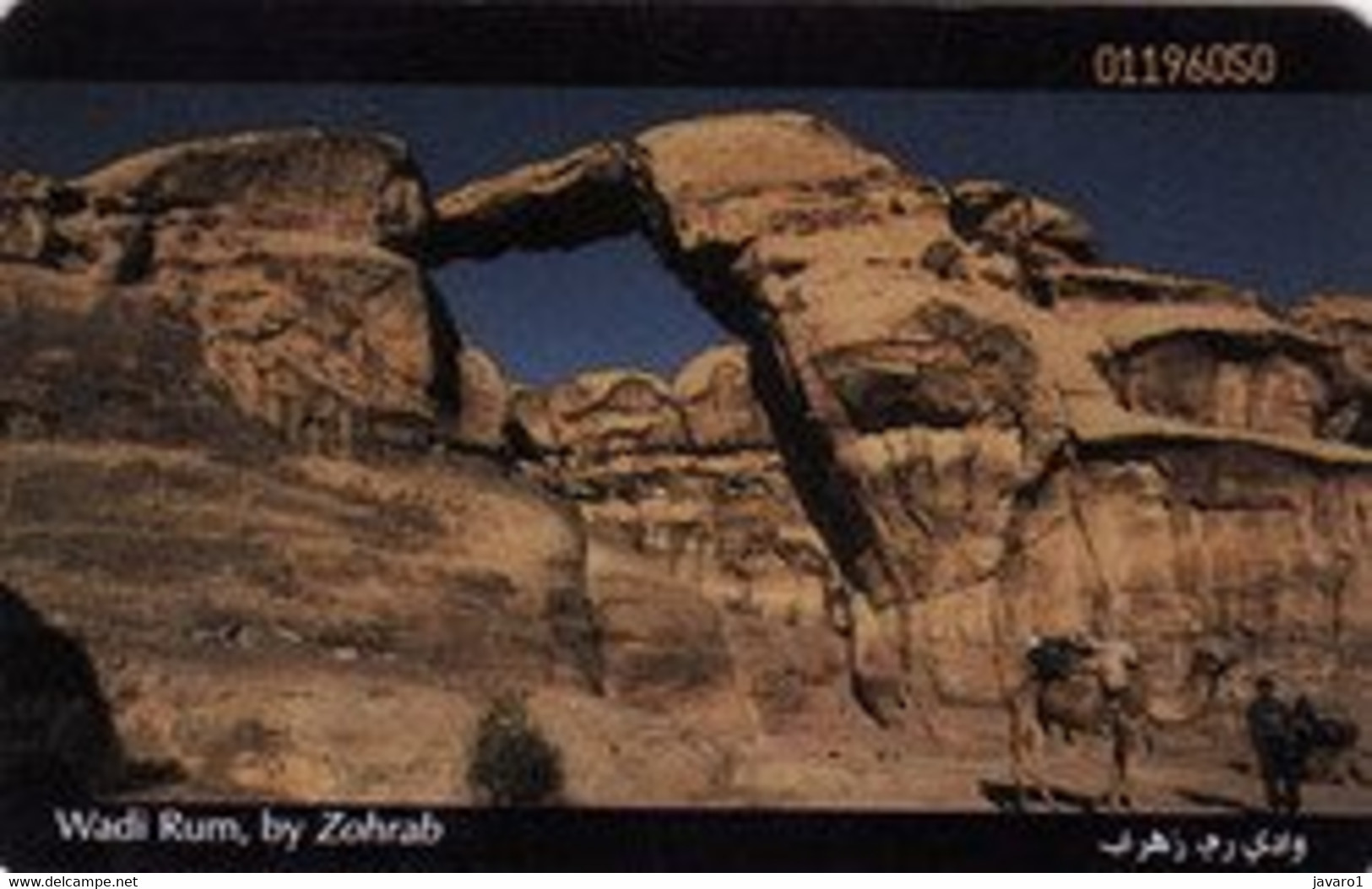 JORDANIA : JORJ11 JD 5 Blue/Wadi Rum,by Zohrab SC-7 USED - Jordan