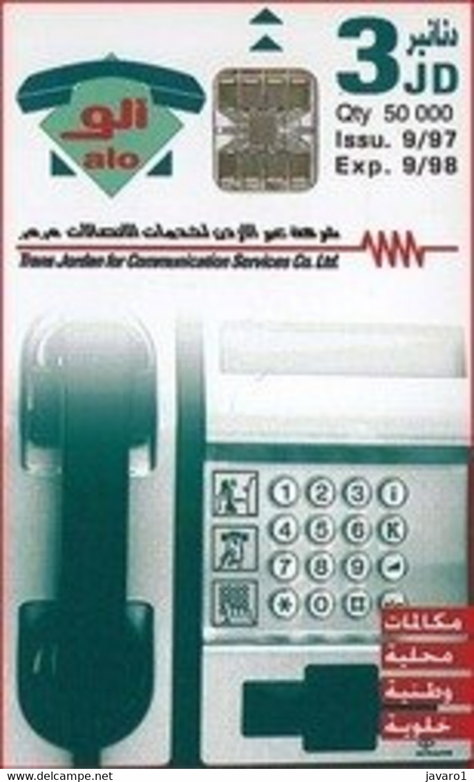 JORDANIA : JORA04 3JD Dark Green Telephone 09/97 MINT Exp: 9/98 - Jordanie