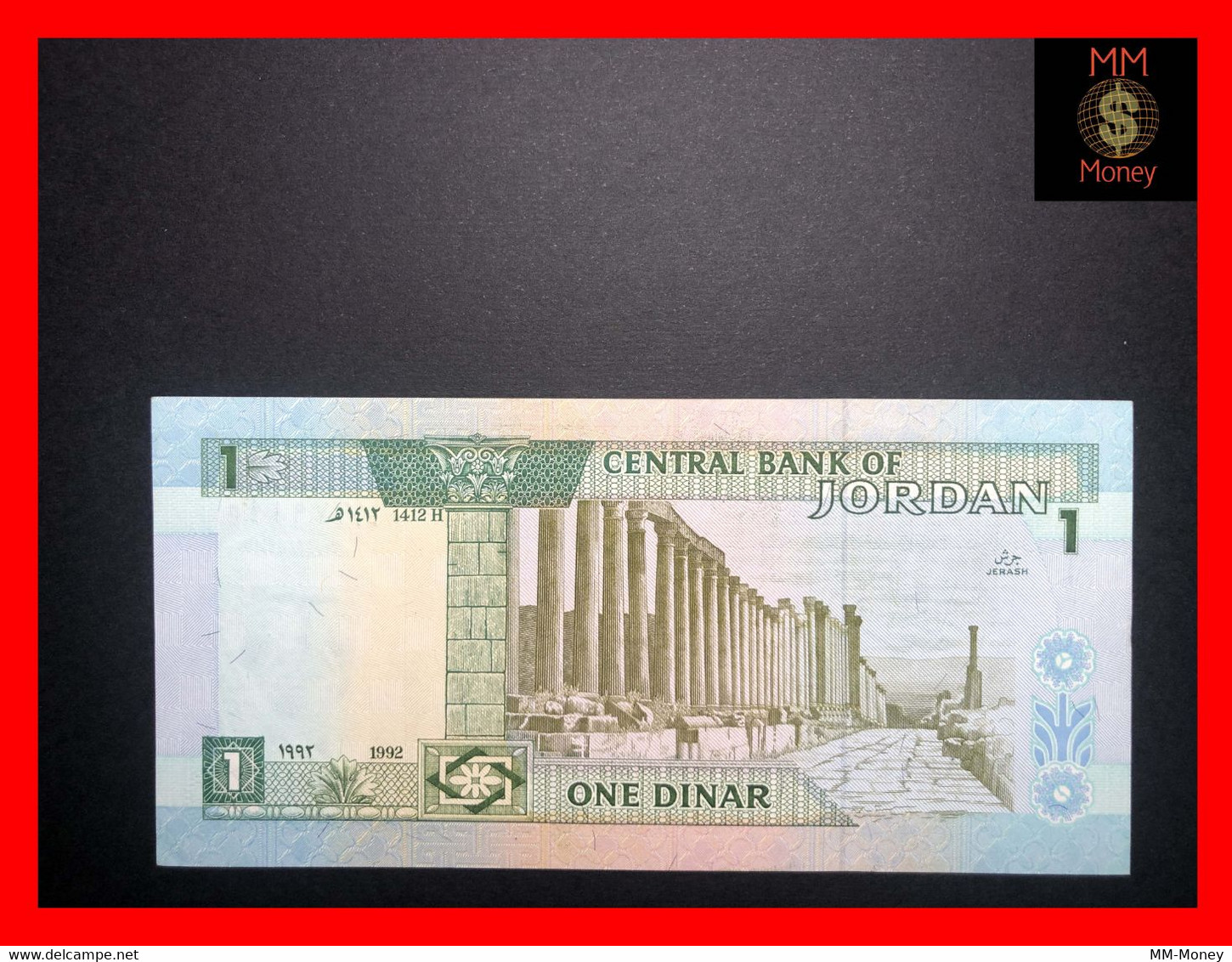 JORDAN 1 Dinar 1992  P. 24 A  UNC - Jordanie