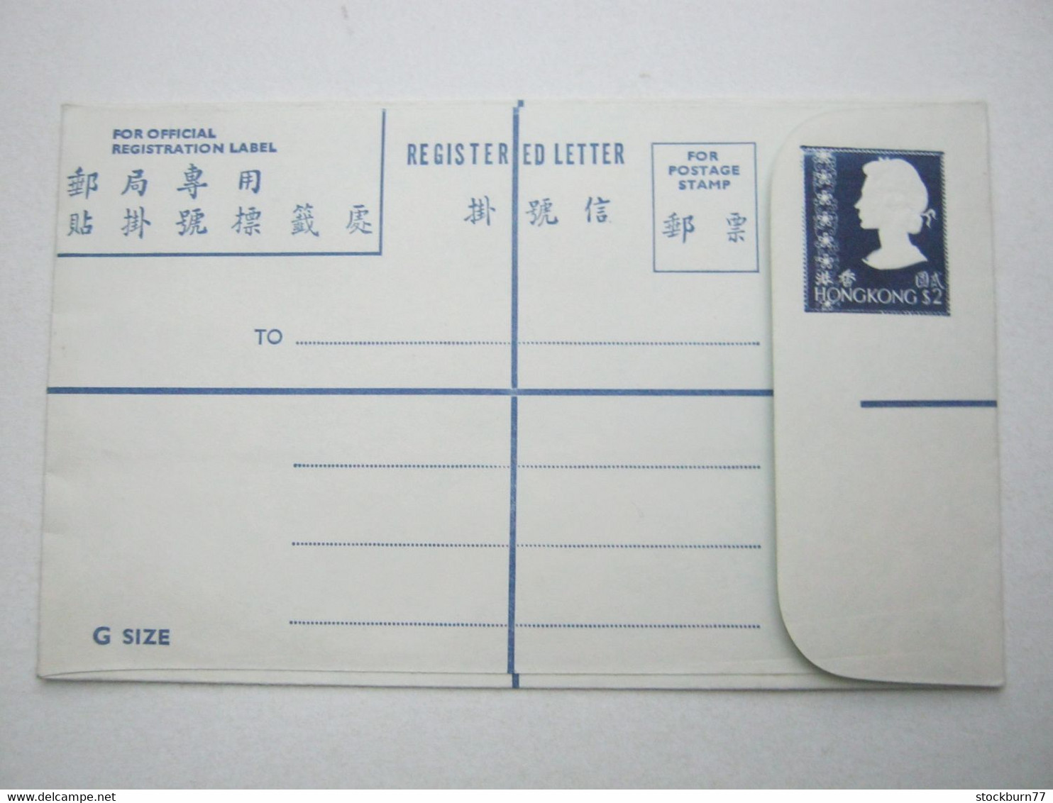 HONGKONG ,  2 $ Ganzsache , Einschreiben , Unverschickt - Postal Stationery