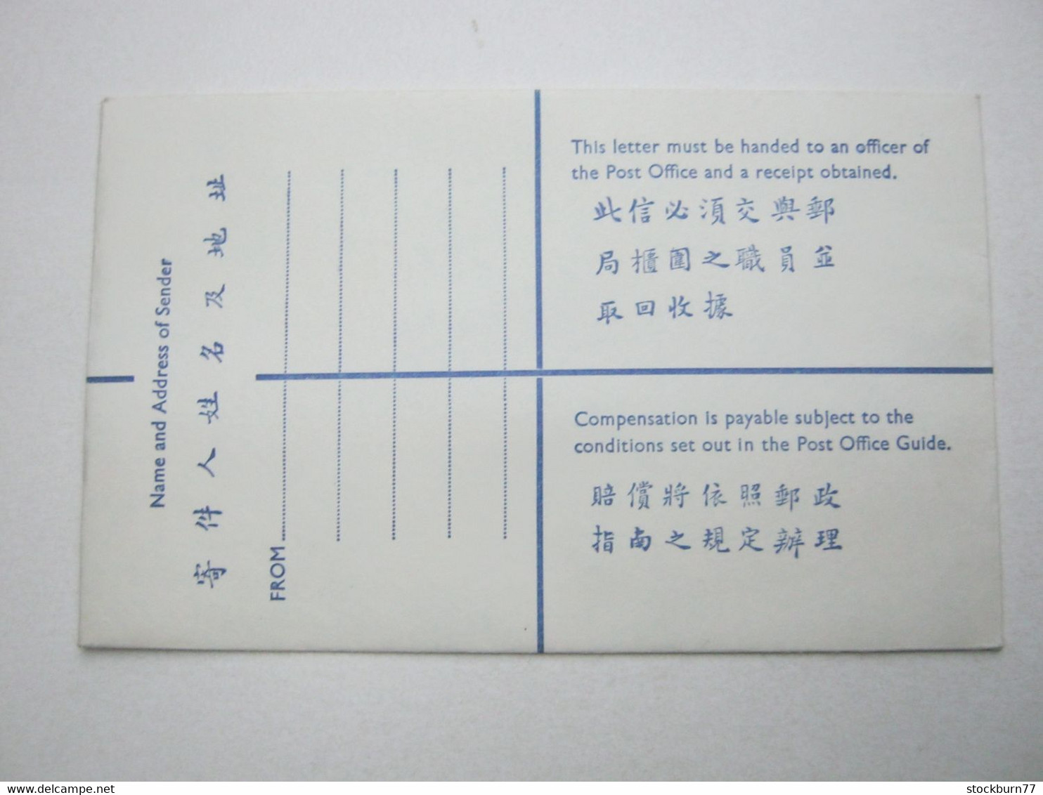 HONGKONG ,  2 $ Ganzsache , Einschreiben , Unverschickt - Postal Stationery