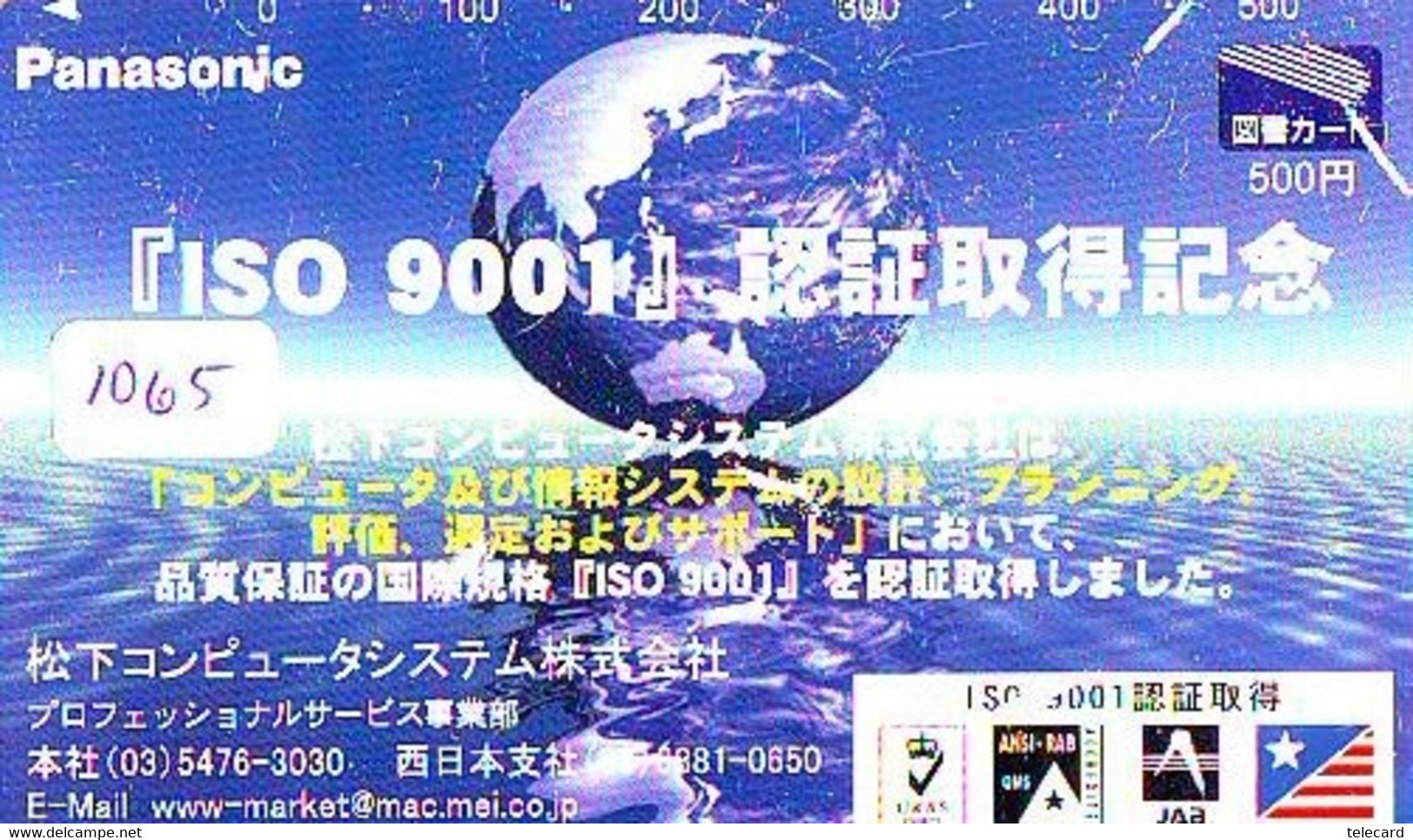 Carte Prépayée Japon  ESPACE (1065)  GLOBE * SATELLITE * TERRESTRE * MAPPEMONDE * Telefonkarte Phonecard JAPAN * - Espace