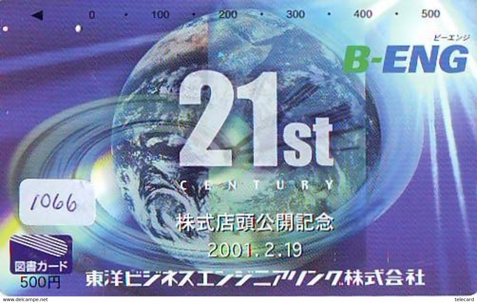 Carte Prépayée Japon  ESPACE (1066)  GLOBE * SATELLITE * TERRESTRE * MAPPEMONDE * Telefonkarte Phonecard JAPAN * - Espace