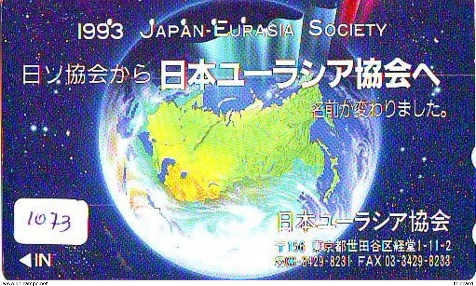 TELECARTE JAPAN *  ESPACE (1073)  GLOBE * SATELLITE * TERRESTRE * MAPPEMONDE * Telefonkarte Phonecard JAPAN * - Spazio