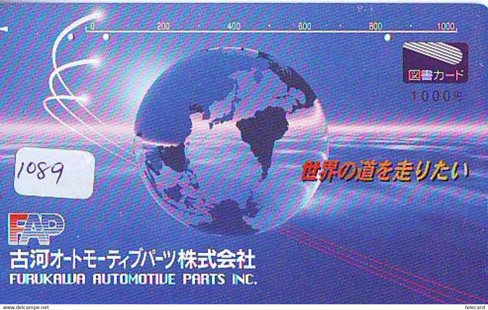 Carte Prépayée Japon  ESPACE (1089)  GLOBE * SATELLITE * TERRESTRE * MAPPEMONDE * Telefonkarte Phonecard JAPAN * - Ruimtevaart
