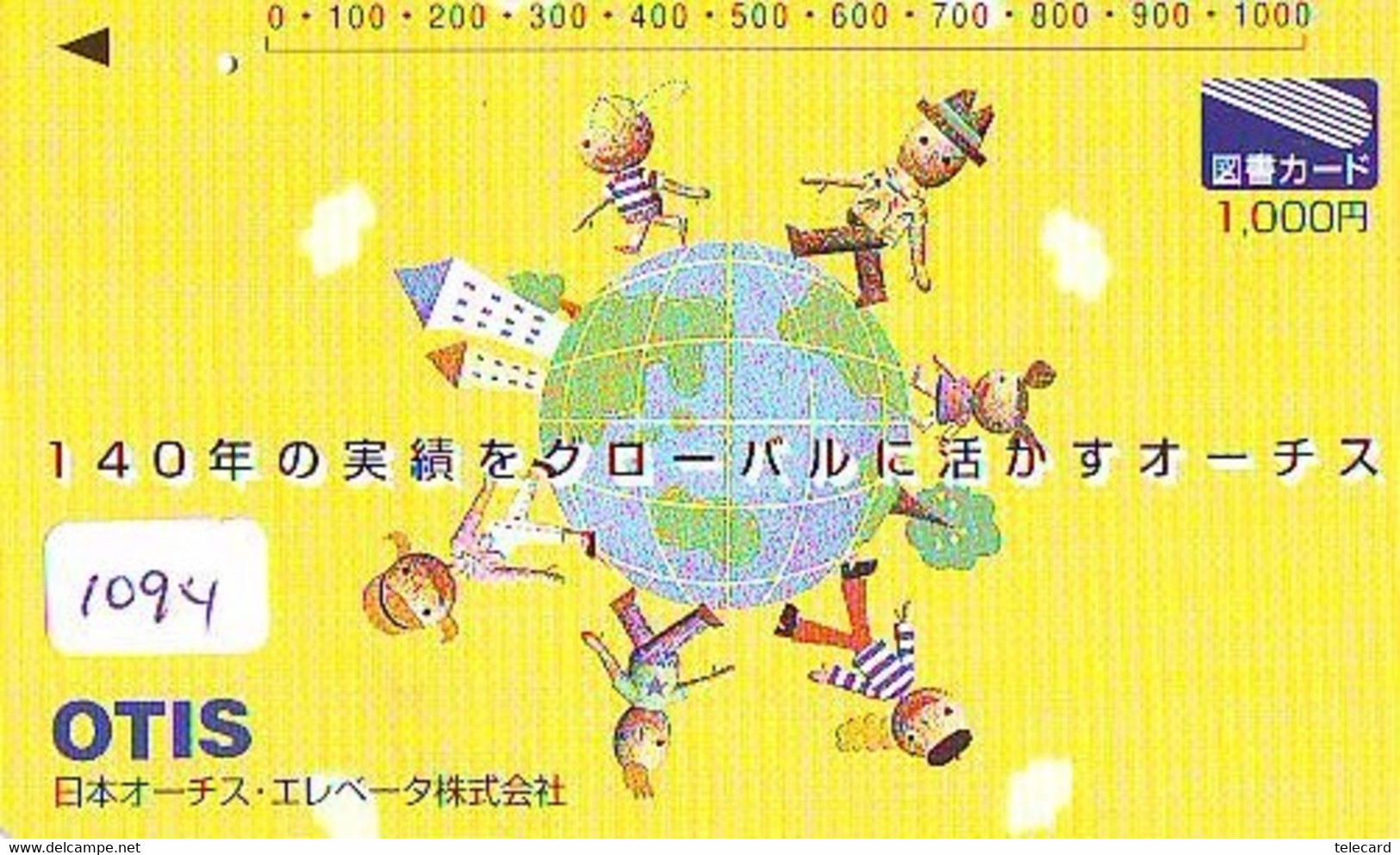 Carte Prépayée Japon  ESPACE (1094)  GLOBE * SATELLITE * TERRESTRE * MAPPEMONDE * Telefonkarte Phonecard JAPAN * - Space