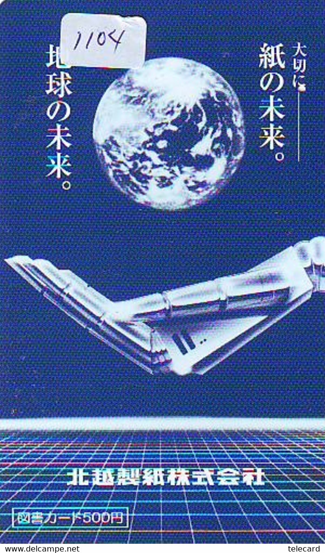 Carte Prépayée Japon  ESPACE (1104)  GLOBE * SATELLITE * TERRESTRE * MAPPEMONDE * Telefonkarte Phonecard JAPAN * - Space