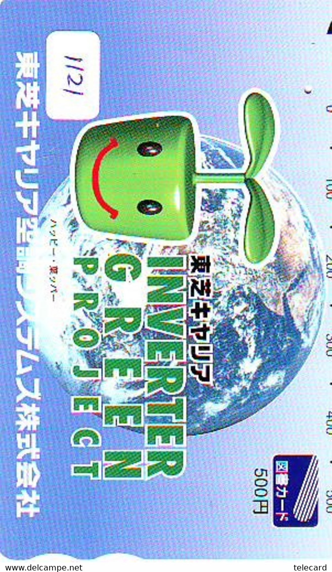 Carte Prépayée Japon  ESPACE (1121)  GLOBE * SATELLITE * TERRESTRE * MAPPEMONDE * Telefonkarte Phonecard JAPAN * - Espace