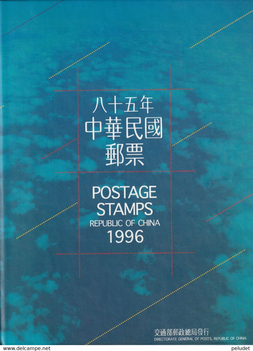 Taiwan - Republic of China / Taiwan 1996 Year Book **
