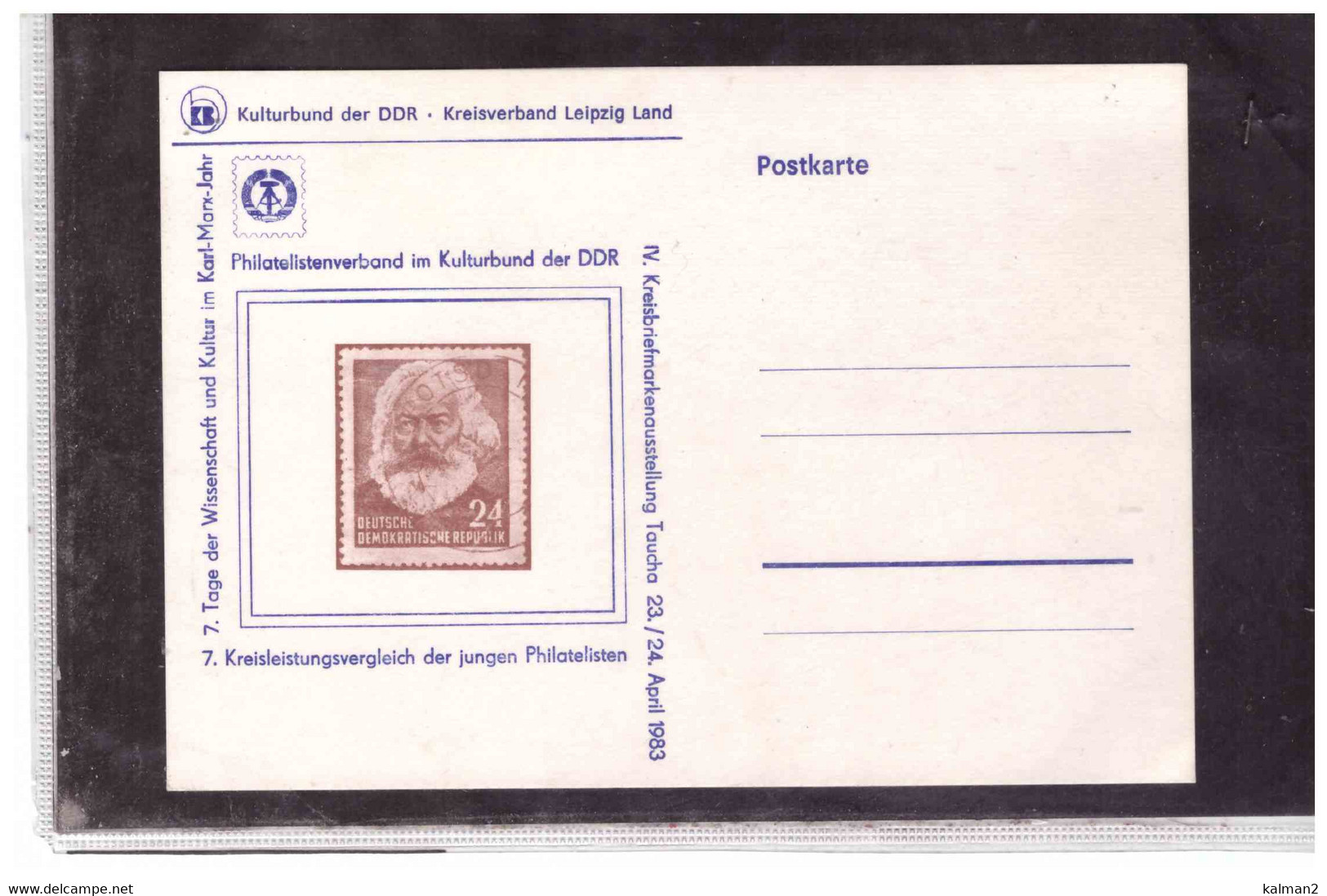 TEM12773 -    NEW PRIVAT  ENTIRE  " IV. KREISBIEFMARKENAUSSTELLUNG " - Cartes Postales Privées - Neuves