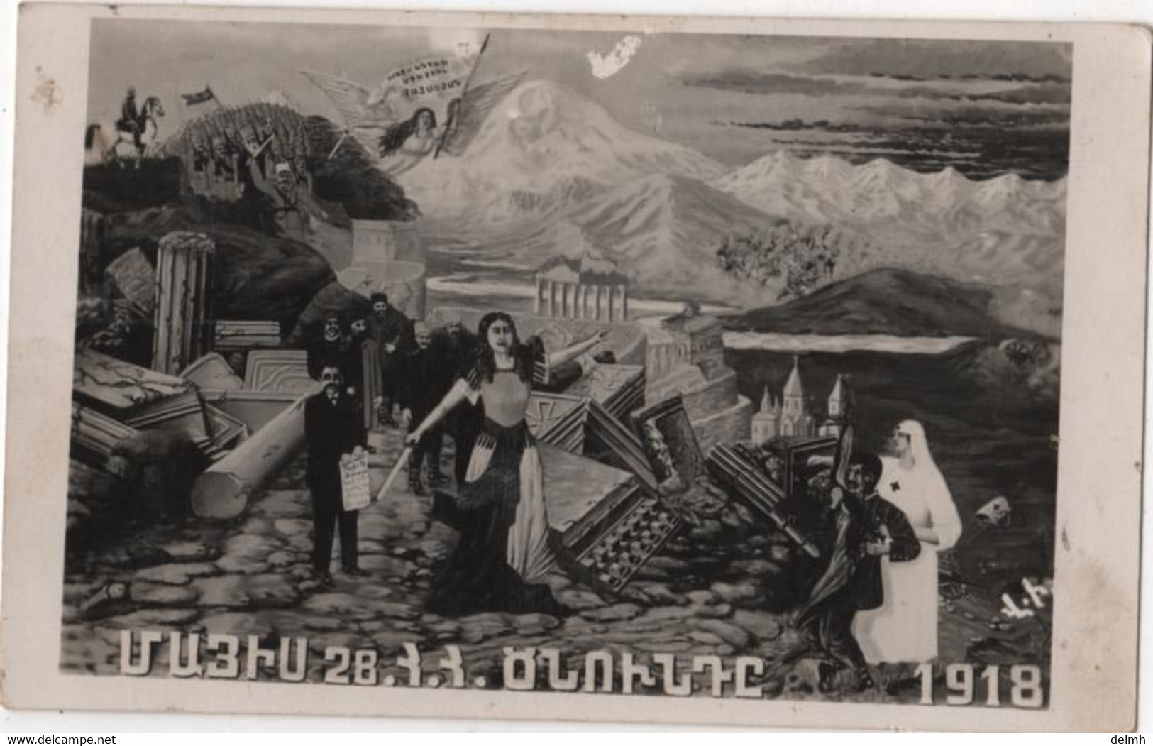 ARMENIA Carte Photo Arménie République Vainqueur Guerre Ottomans 1918 Par MASIS BAGHDAD IRAK - Armenië