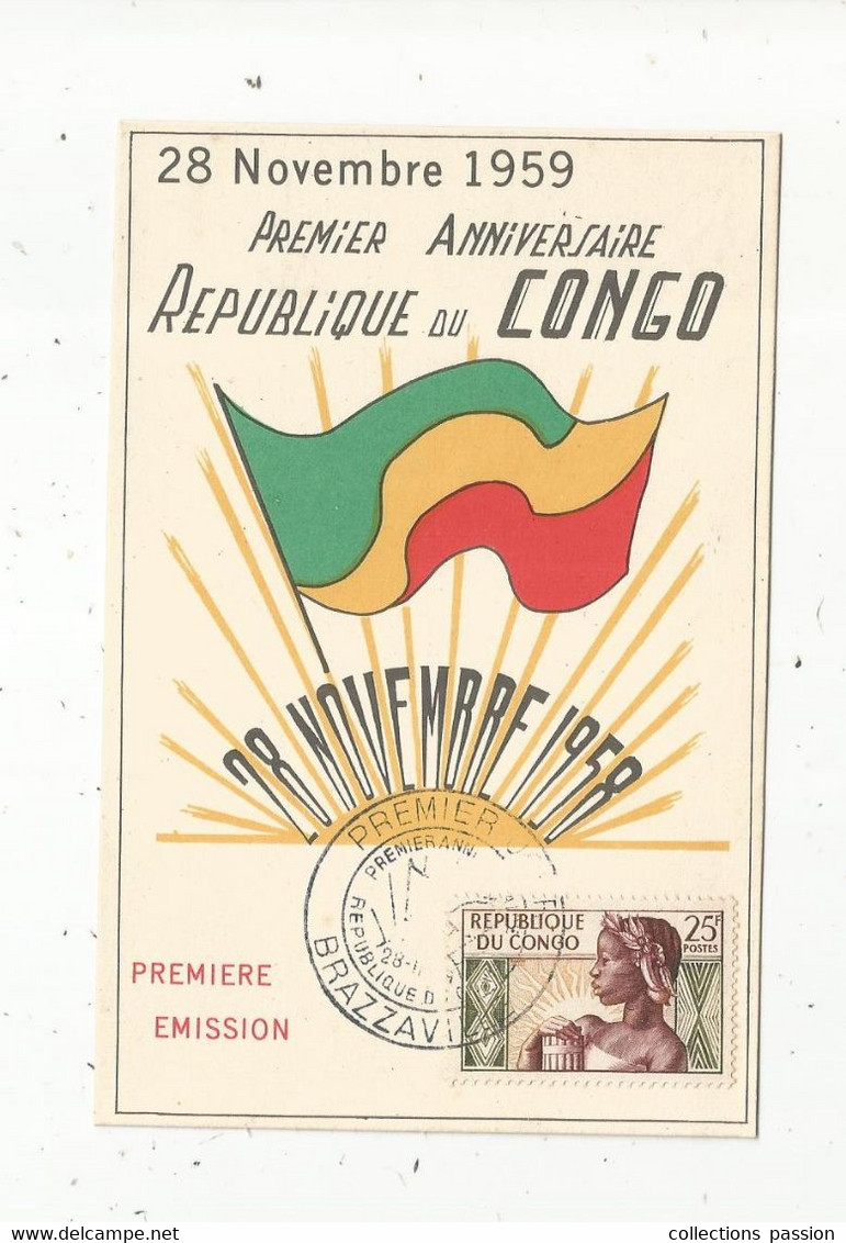 CARTE MAXIMUM ,premier Jour , Premier Anniversaire République Du CONGO , BRAZZAVILLE , 28 Novembre 1958, Vierge - Other & Unclassified