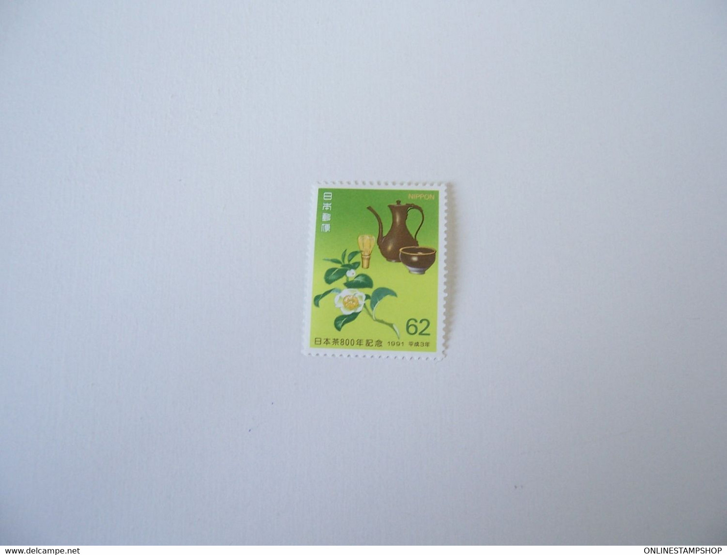 JAPAN JAPON MNH ** 1991 SCOTT 2124 Japanese Green Tea, 800th Anniv FLOWER FLEUR BLUMEN FIORI FLOWERS FLORES - Unused Stamps