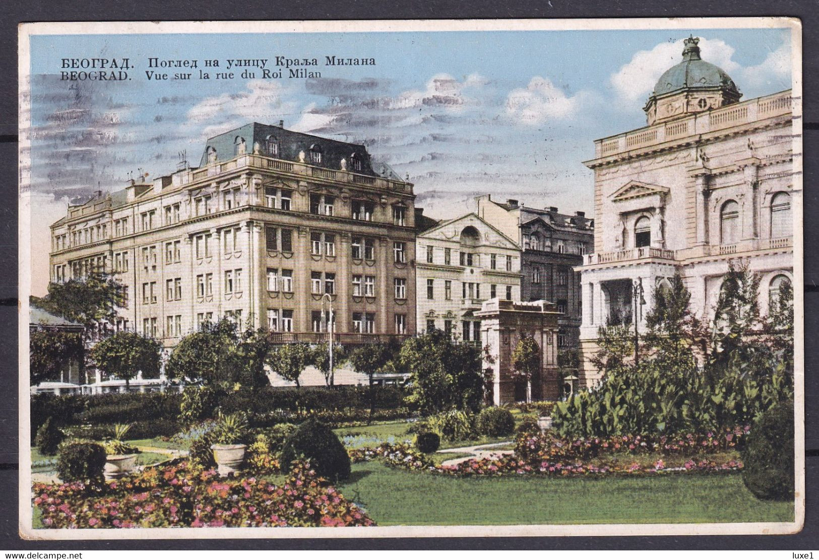 SERBIA , BEOGRAD   ,   OLD  POSTCARD - Serbie