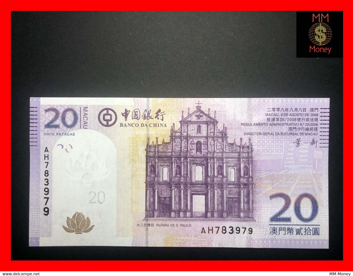 MACAU Banco Da China   20  Patacas  8.8.2008   P. 109    UNC - Macao