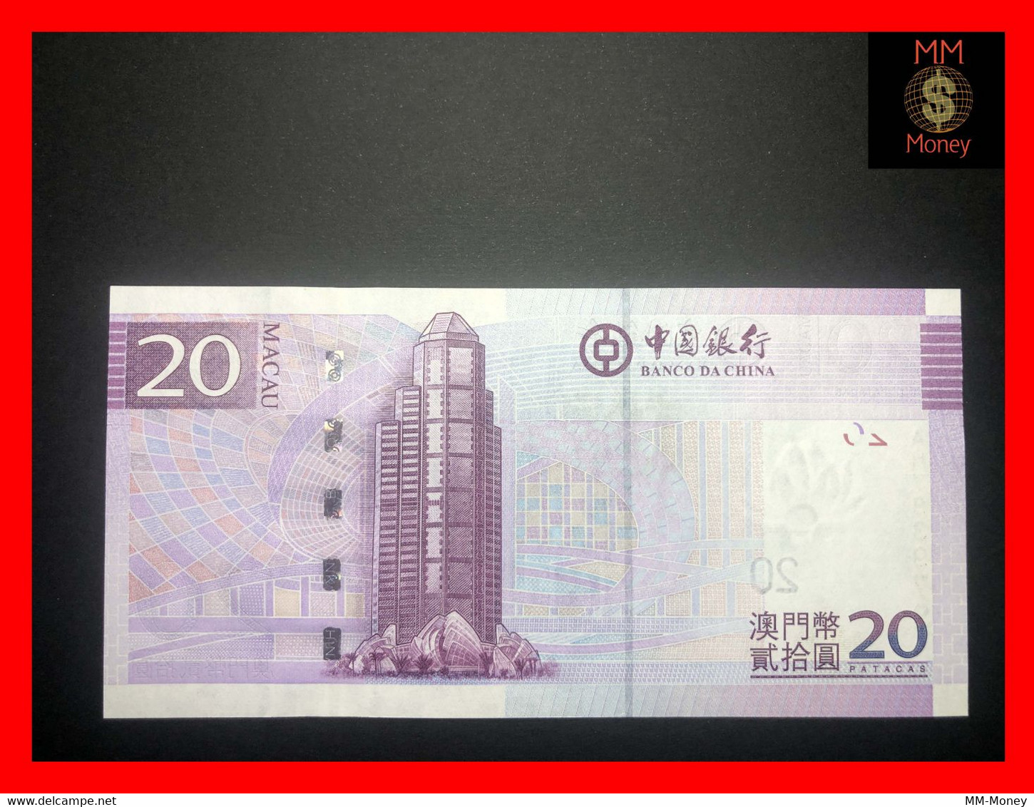 MACAU Banco Da China   20  Patacas  8.8.2008   P. 109    UNC - Macao