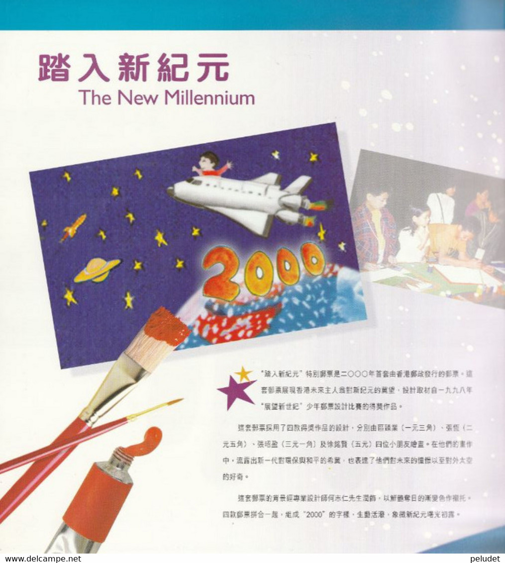 Hong Kong - 2000 Annual Stamp Pack - Full Years