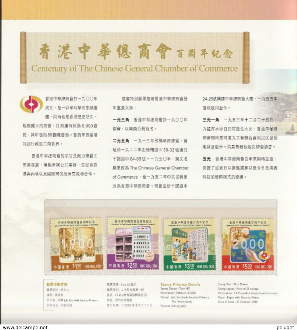 Hong Kong - 2000 Annual Stamp pack