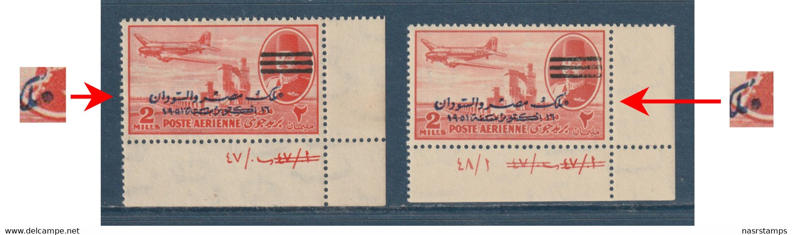 Egypt - 1953 - King Farouk - E&S - 3 Bars - Broken ك & م - Different Control No. - Unused Stamps