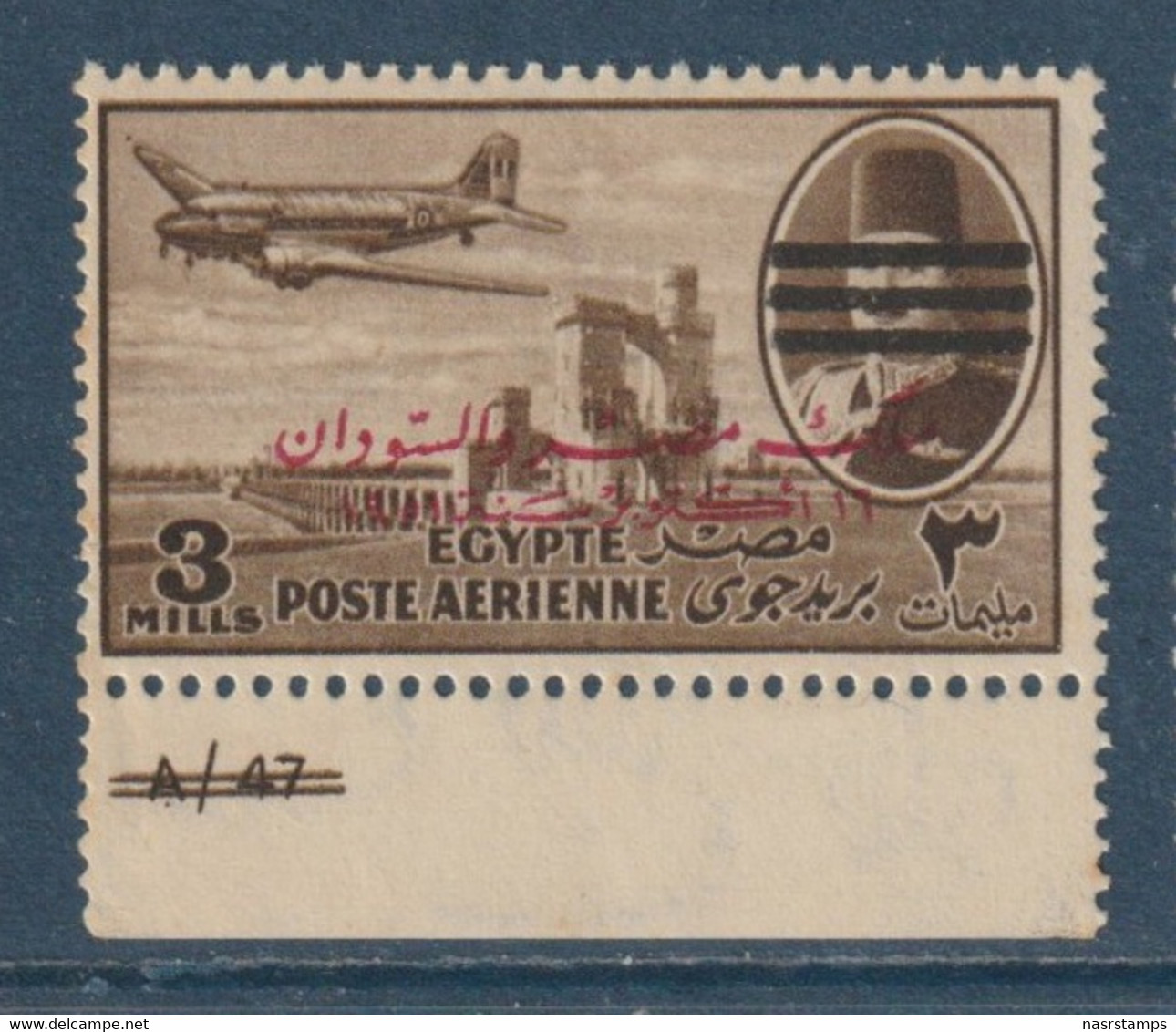 Egypt - 1953 - King Farouk - E&S - 3 Bars - Control No. - Unused Stamps