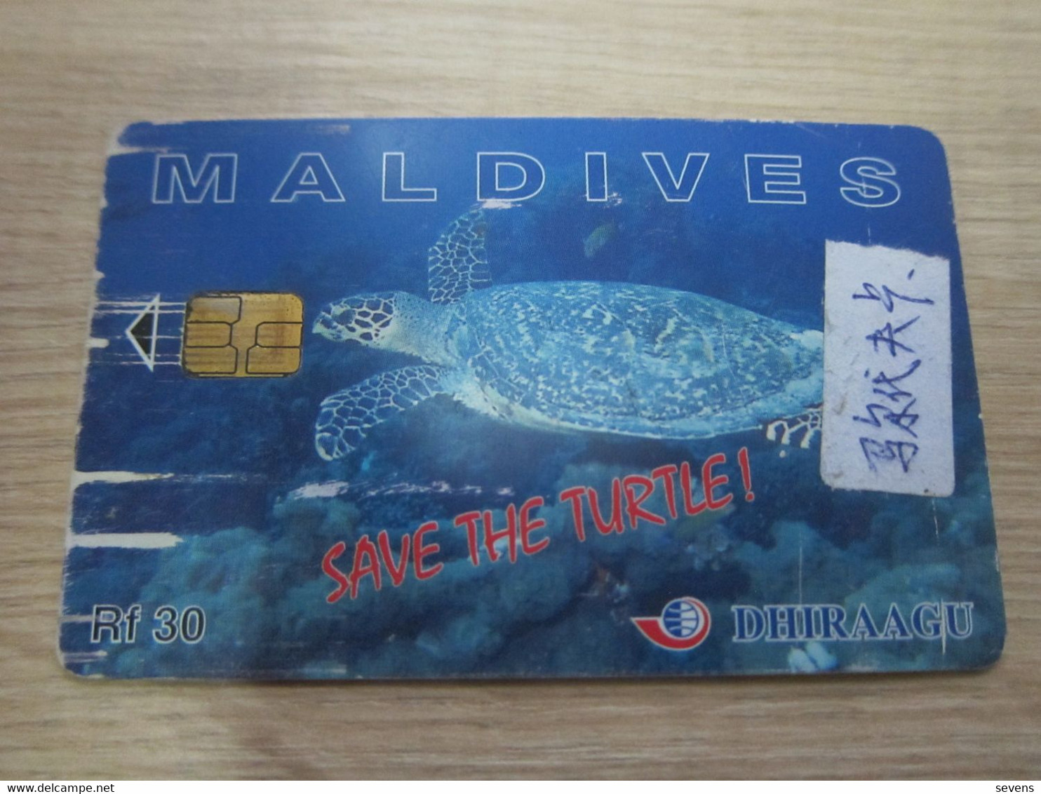 Chip Phonecard Turtle, Used With Scratch - Maldiven