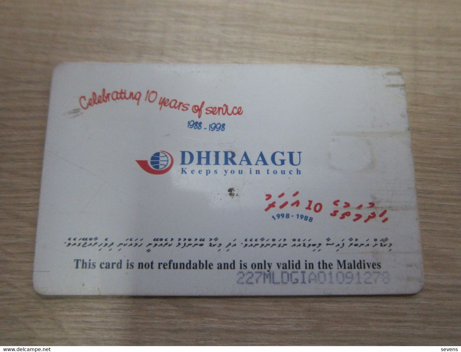 Chip Phonecard Turtle, Used With Scratch - Maldives