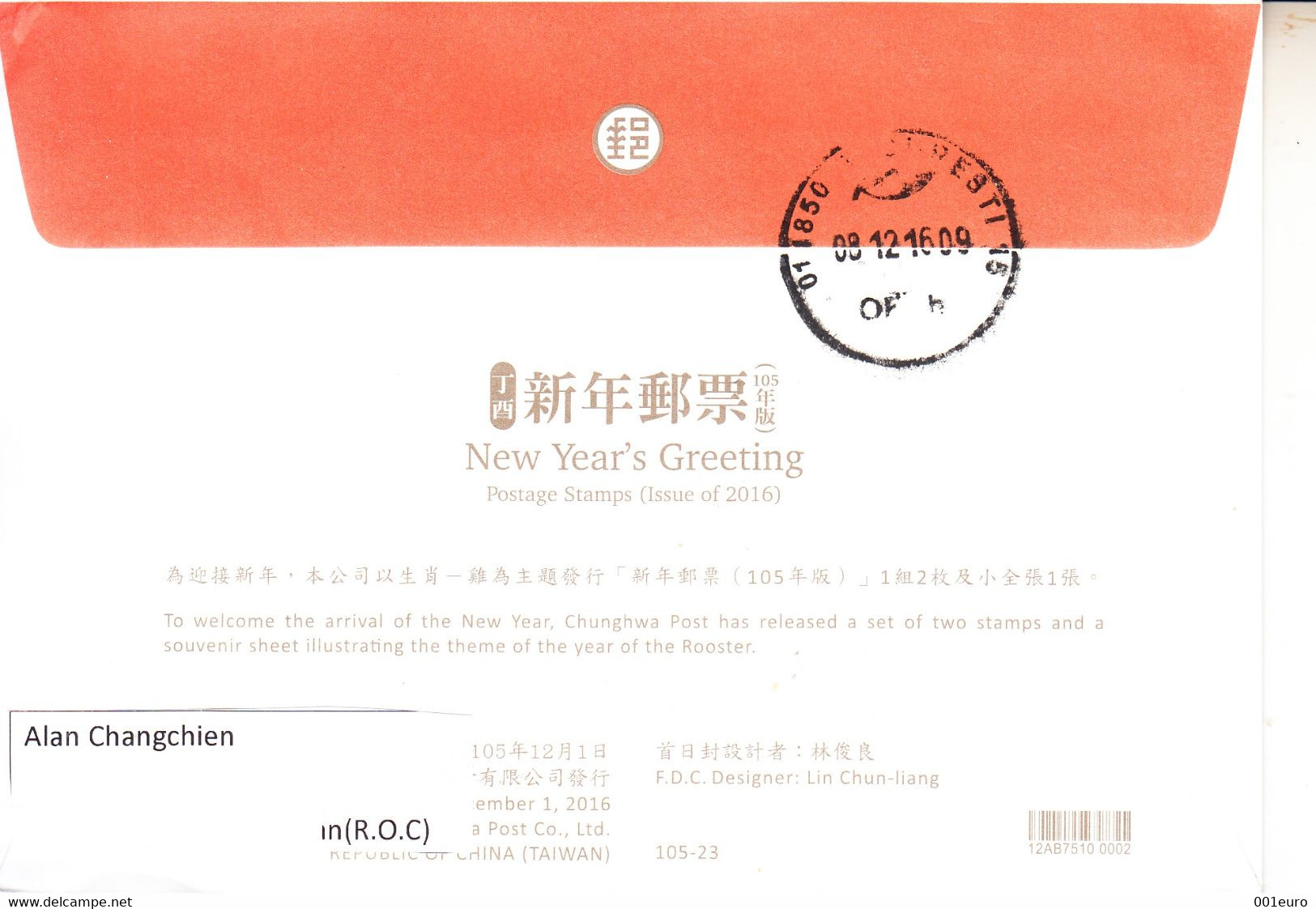TAIWAN 2012 : CHINESE YEAR OF THE ROOSTER, FDC Cover Circulated To Romania - Registered Shipping! - Storia Postale
