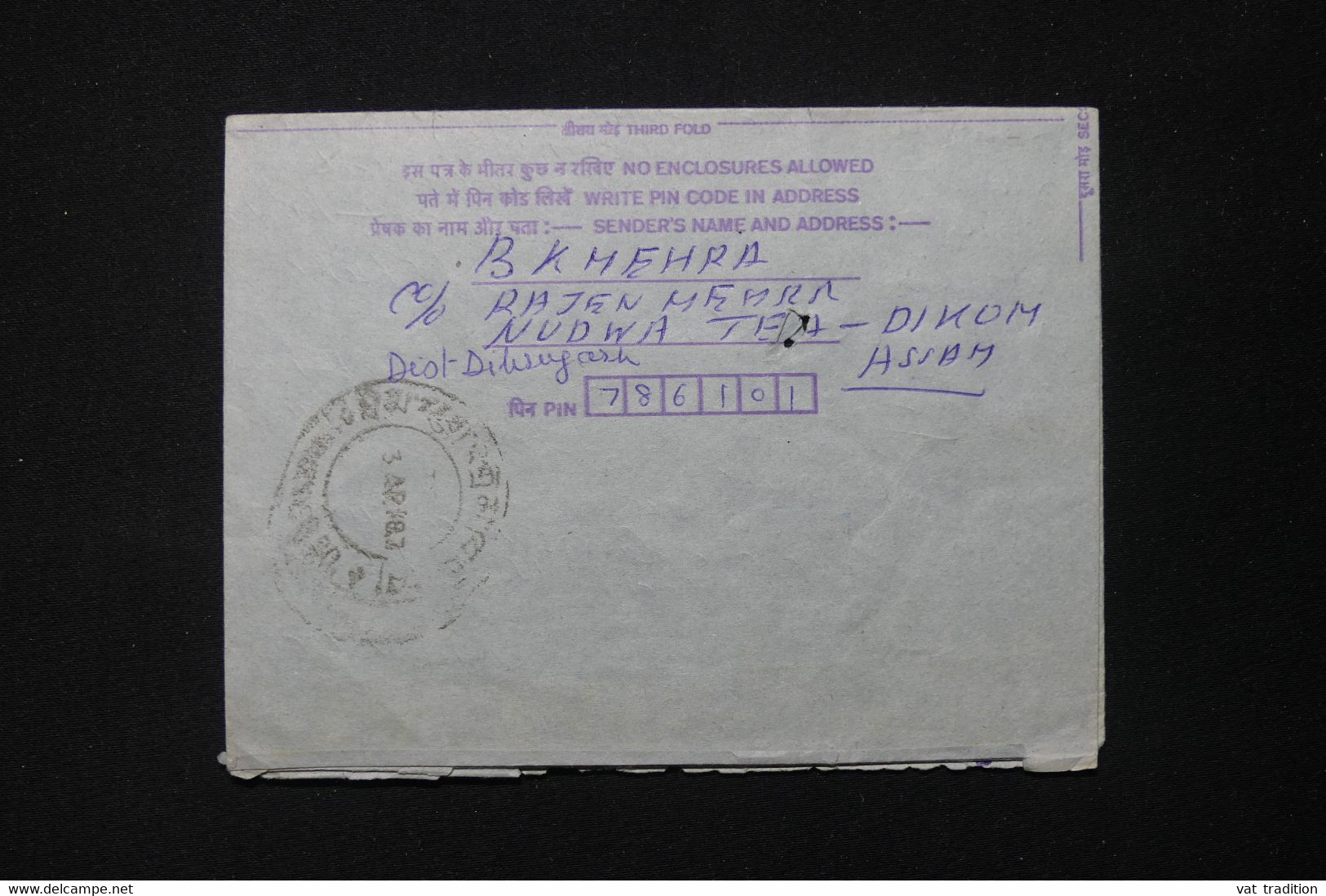 INDE - Entier Postal De Dikom Pour Le Bhutan En 1981 - L 82985 - Inland Letter Cards