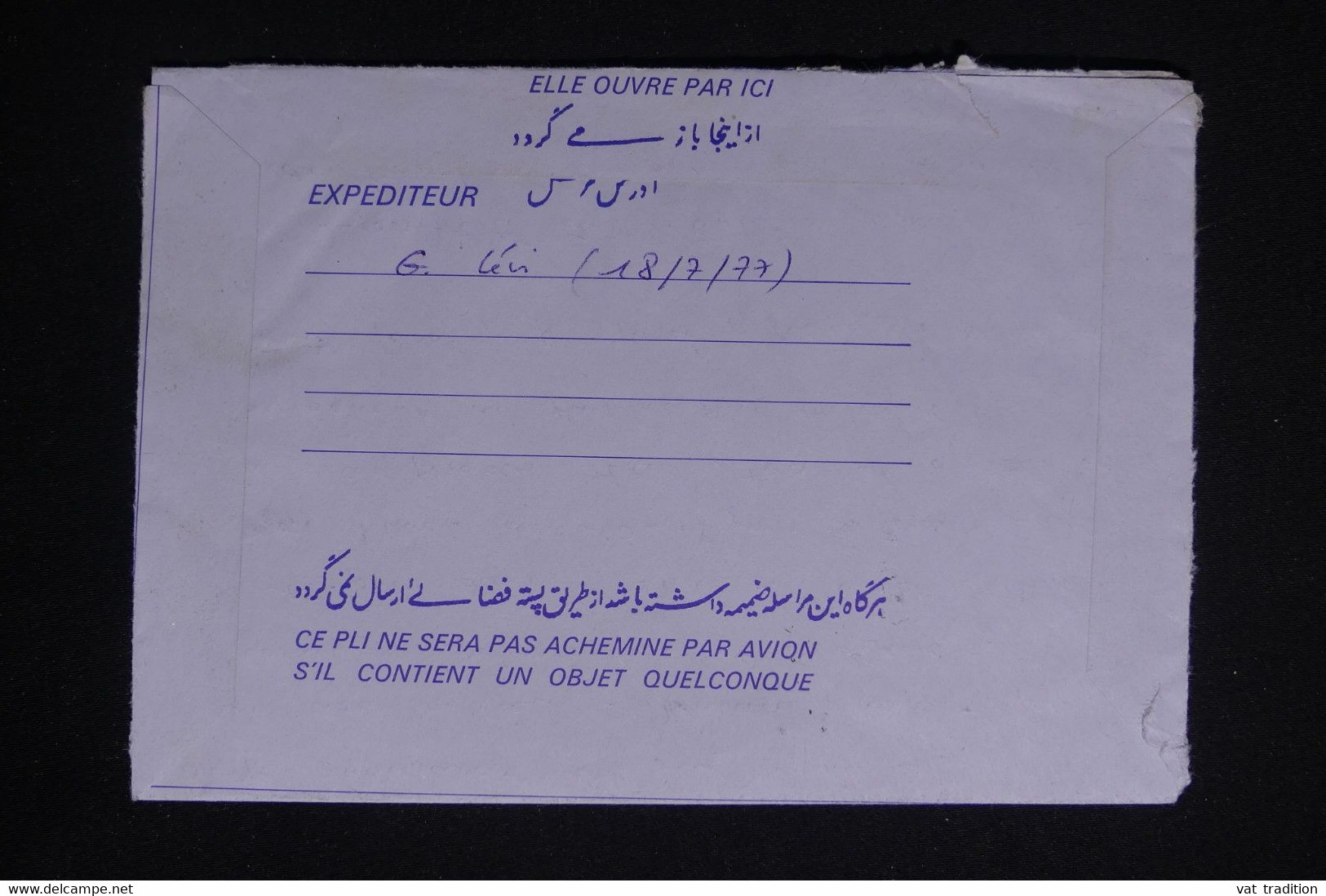 AFGHANISTAN - Aérogramme Pour La France En 1977 - L 83009 - Afghanistan