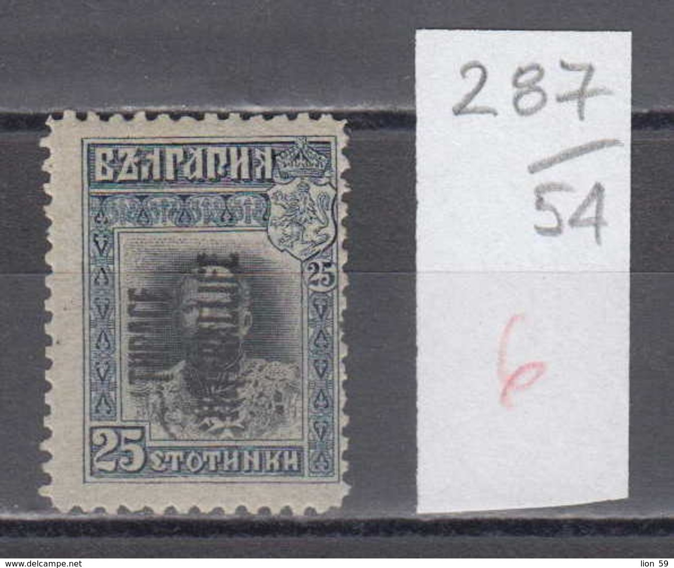 54K287 / Thrace Thrakien Trakia 1919 Michel Nr. 6 Overprint Bulgaria Bulgarie "THRACE INTERALLIEE"  Greece Grece ** MNH - Thracië