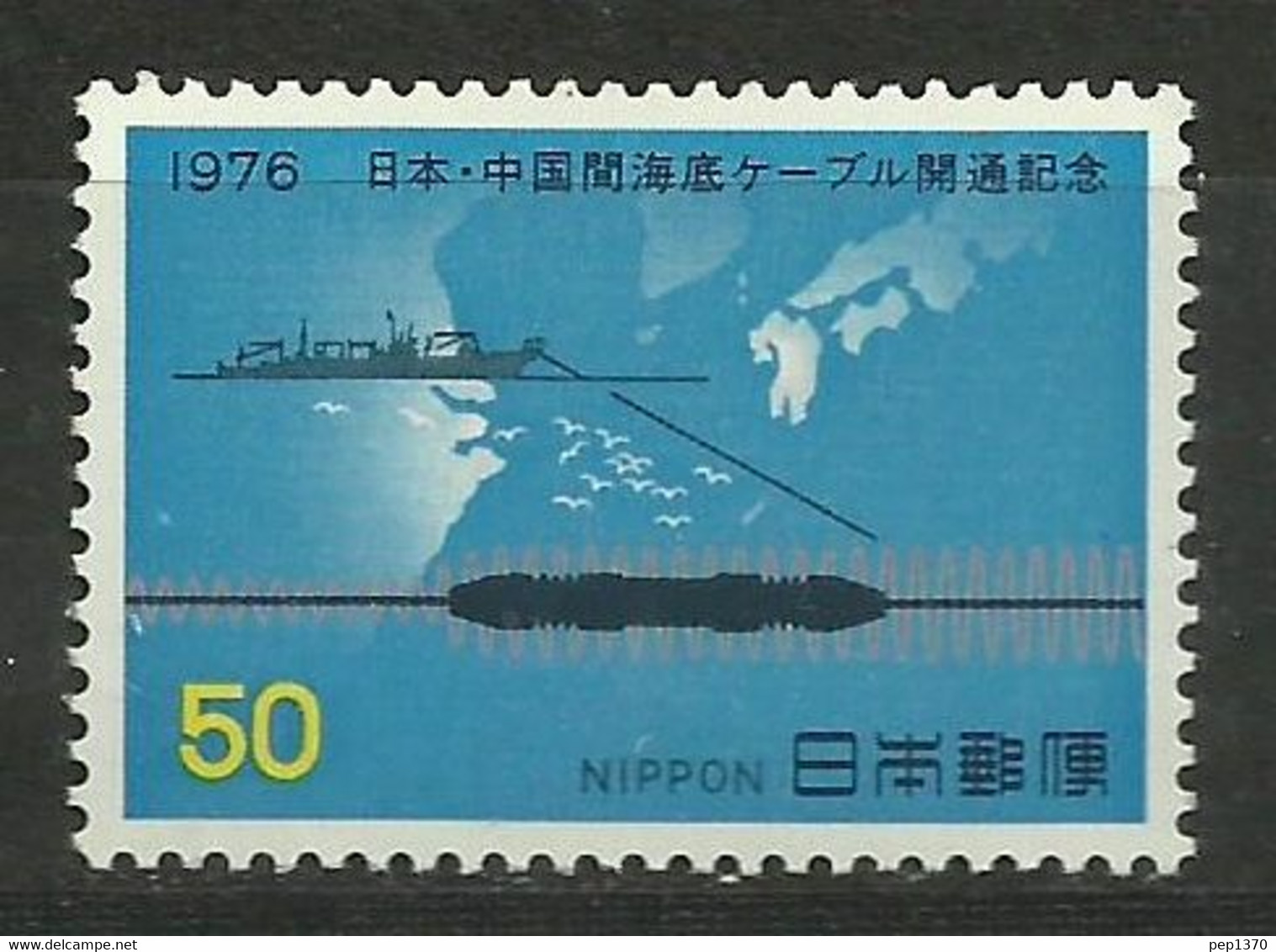 JAPON 1976 - CABLE SUBMARINO ENTRE JAPON Y CHINA - YVERT Nº 1201** - Sonstige & Ohne Zuordnung