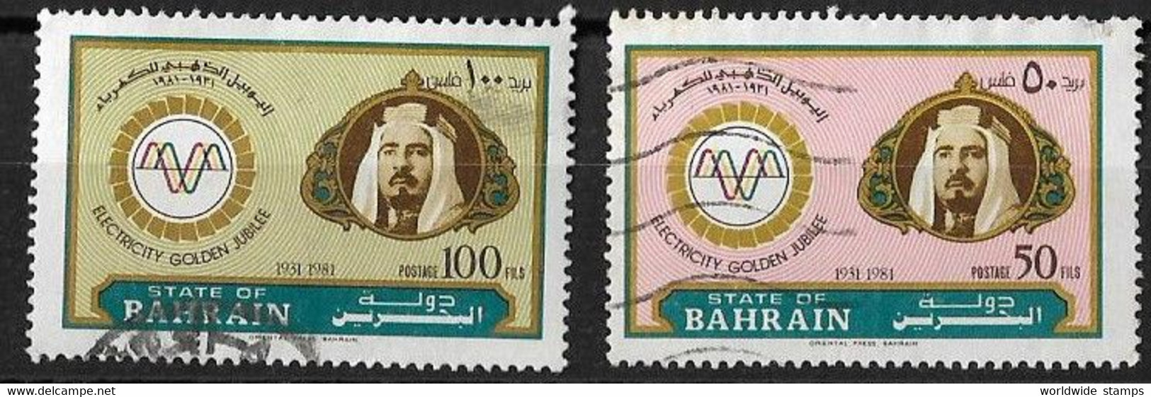 BAHRAIN USED 1981 50TH ANNIVERSARY OF ELECTRICITY GOLDEN JUBILEE USED. - Bahrain (1965-...)
