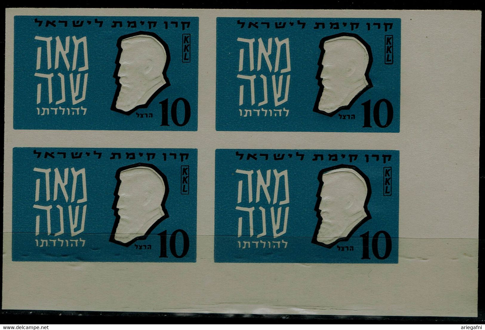 ISRAEL 1956 KKL HERZEL BLOCK OF 4 ERRORS MISSING COLOUR MNH VF!! - Non Dentelés, épreuves & Variétés