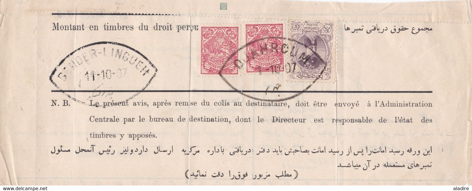 فارسی 1907 - Persia   - Postal Receipt Djahroum (Jahrom) - Lingah (Bender-Lingueh, Bandar Lengeh) - Iran