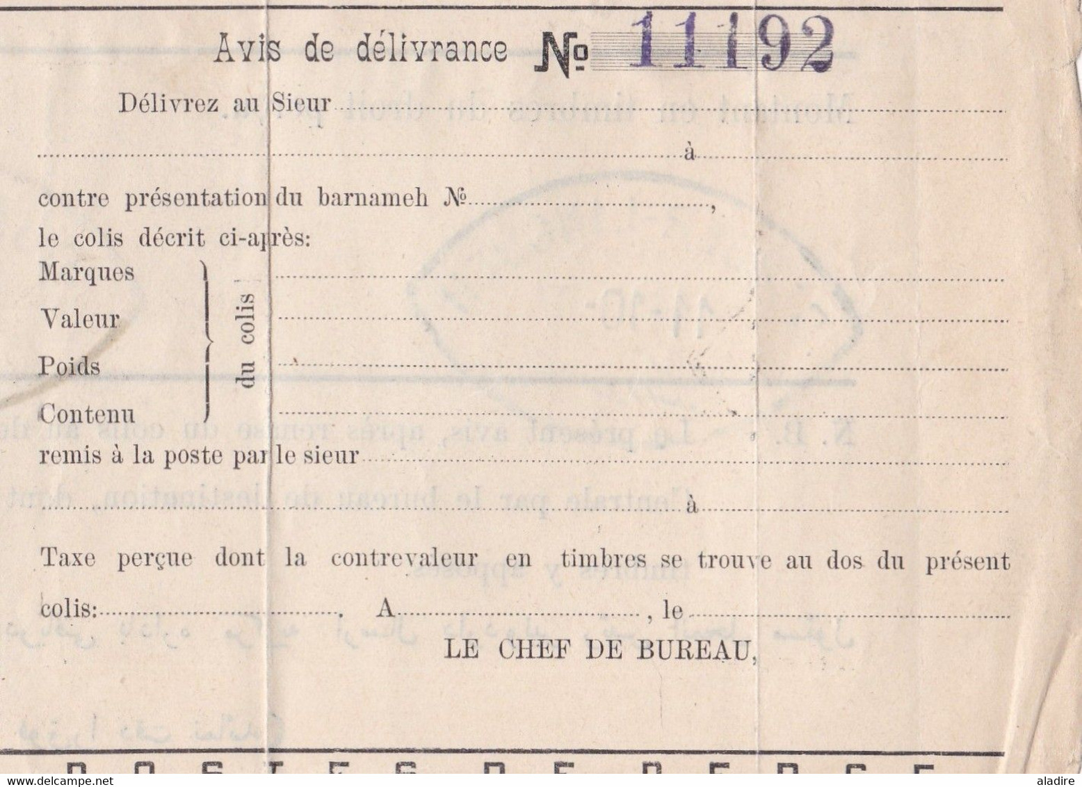 فارسی 1907 - Persia   - Postal Receipt Djahroum (Jahrom) - Lingah (Bender-Lingueh, Bandar Lengeh) - Iran