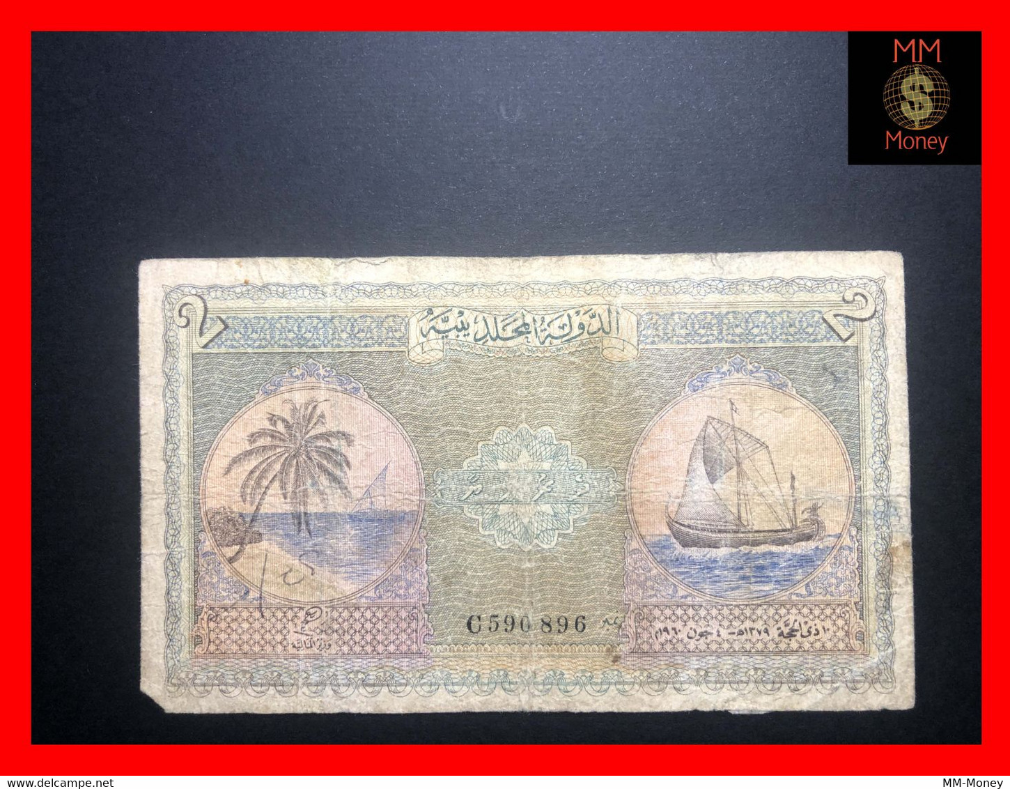 MALDIVES  2 Rufiyaa  1960   P.  3    Fine    [MM-Money] - Maldivas