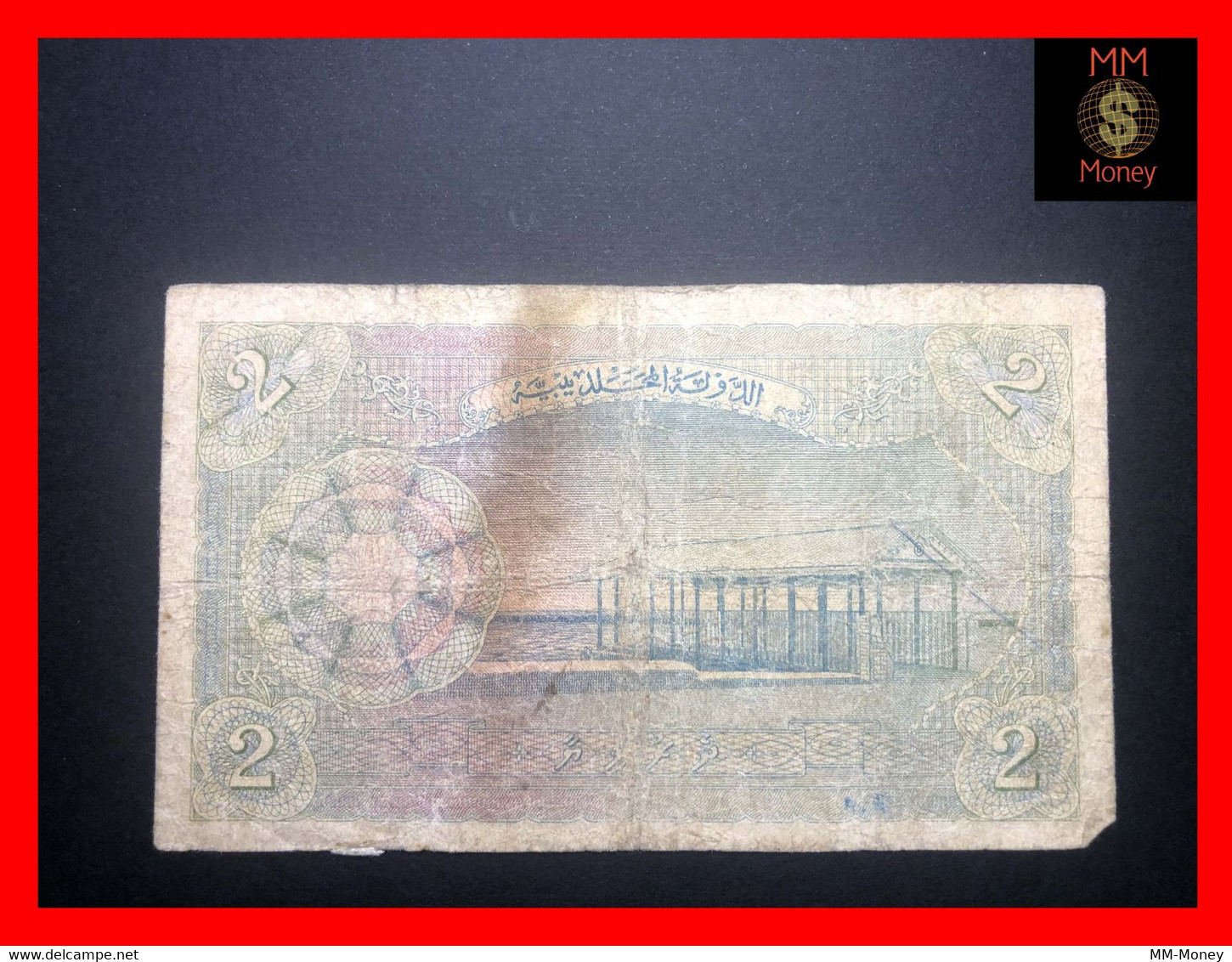 MALDIVES  2 Rufiyaa  1960   P.  3    Fine    [MM-Money] - Maldiven