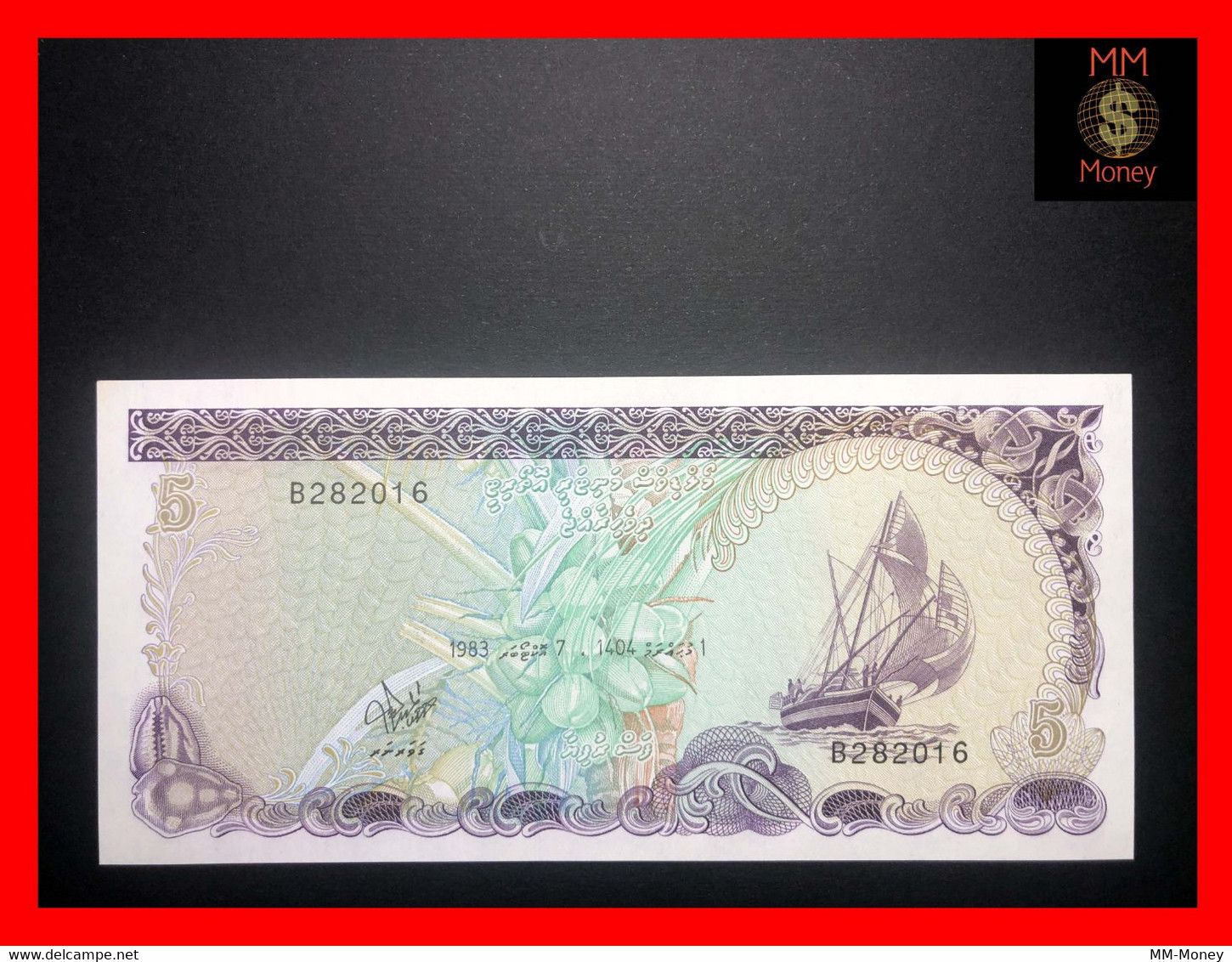 MALDIVES  5 Rufiyaa  1983  P.  10  UNC - Maldivas