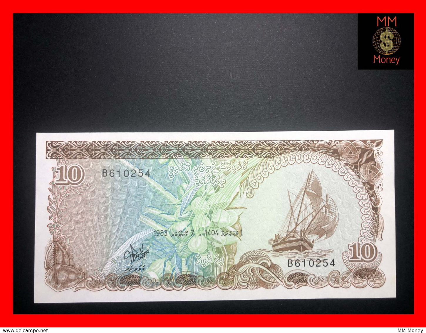 MALDIVES  10 Rufiyaa  1983  P.  11 *serial B*    UNC - Maldiven