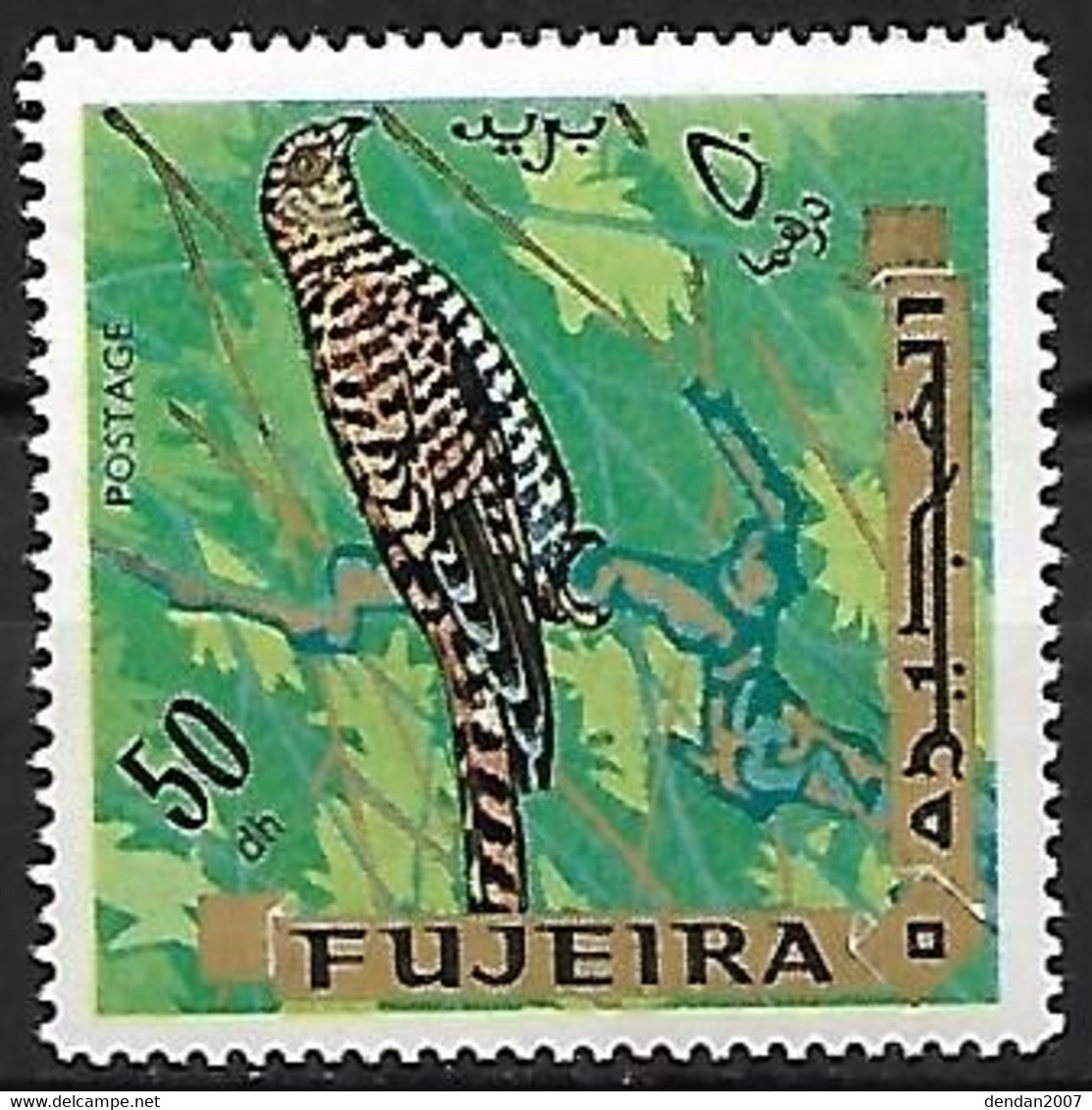 Fujeira - MNH 1969 :  Common Cuckoo  -  Cuculus Canorus - Koekoeken En Toerako's