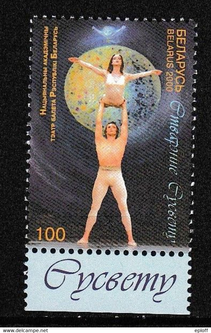 BELARUS BIELORUSSIE  2000  Arts  Musique Danse - Ballet "Creation Of The World", "Passions" ("Rogneda") Bloc+label MNH - Bielorussia