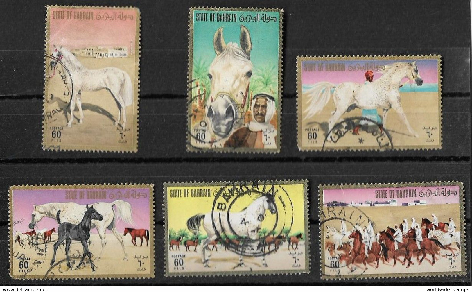 Bahrain 1975 Arabian Horses Very Fine Used - Bahreïn (1965-...)