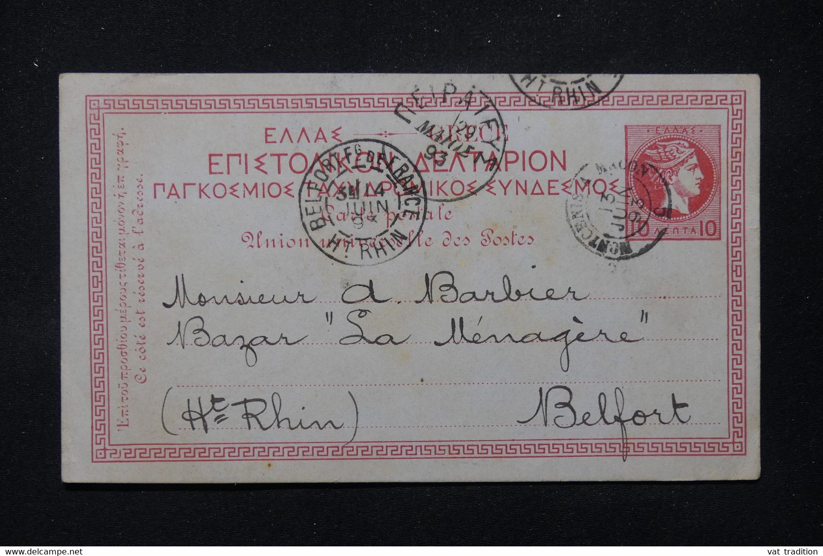 GRECE - Entier Postal De Athènes En 1893 Pour La France  - L 83151 - Postal Stationery