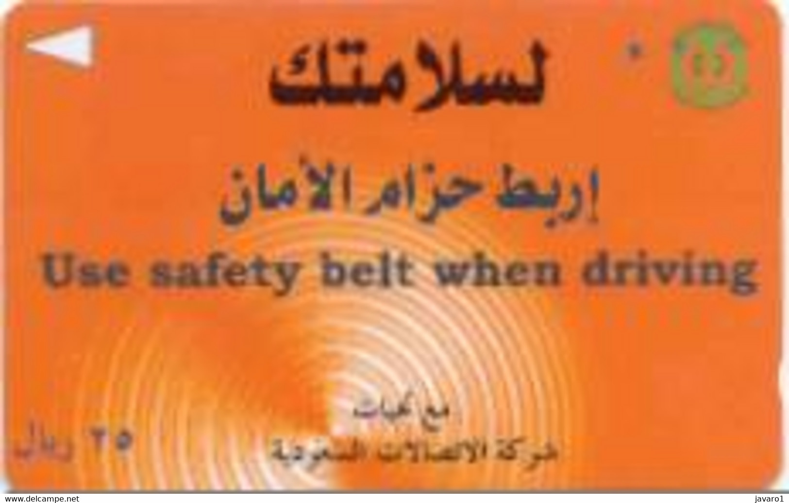 SAUDIARAB : SAU20 25r.Use Safety Belt When Driv USED - Arabia Saudita
