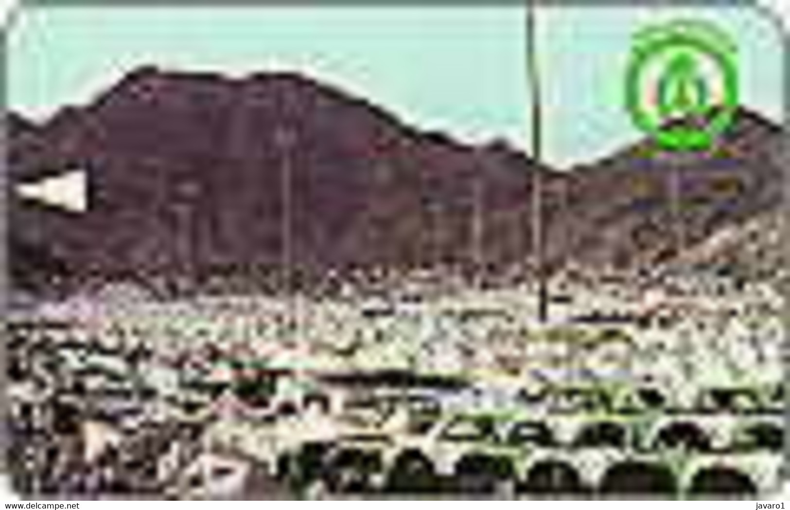 SAUDIARAB : SAU02A 50 R. Tent City USED - Saudi-Arabien