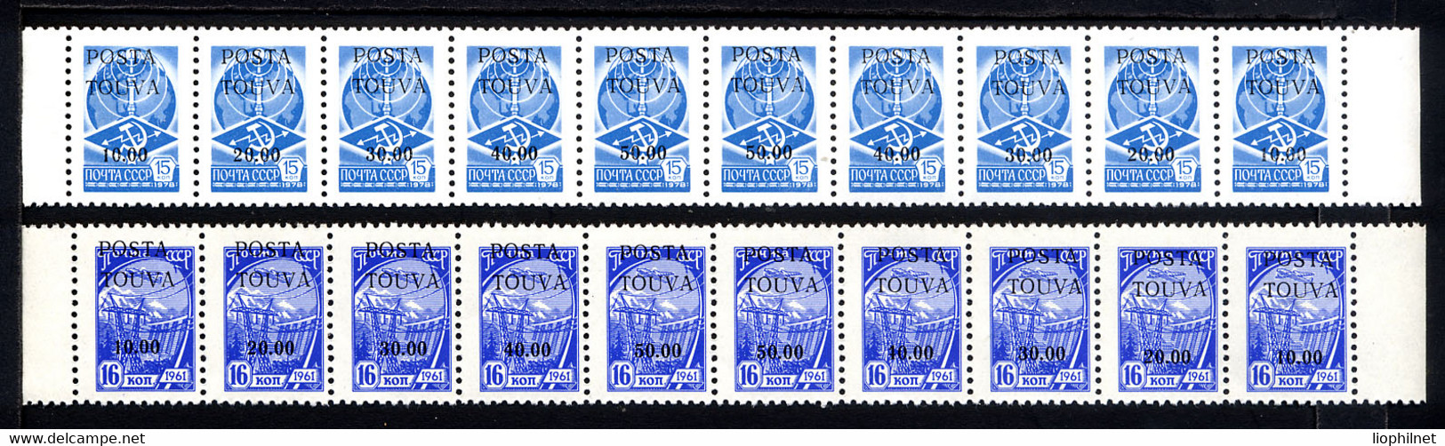 TOUVA TUVA 1993, Emission Locale Sur URSS / Local Issue On SU, 2 Bandes, Surcharges / Overprinted. R193 - Touva