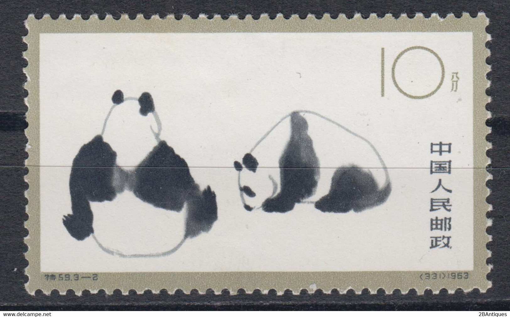 PR CHINA 1963 - Giant Panda MNH** OG XF - Ongebruikt