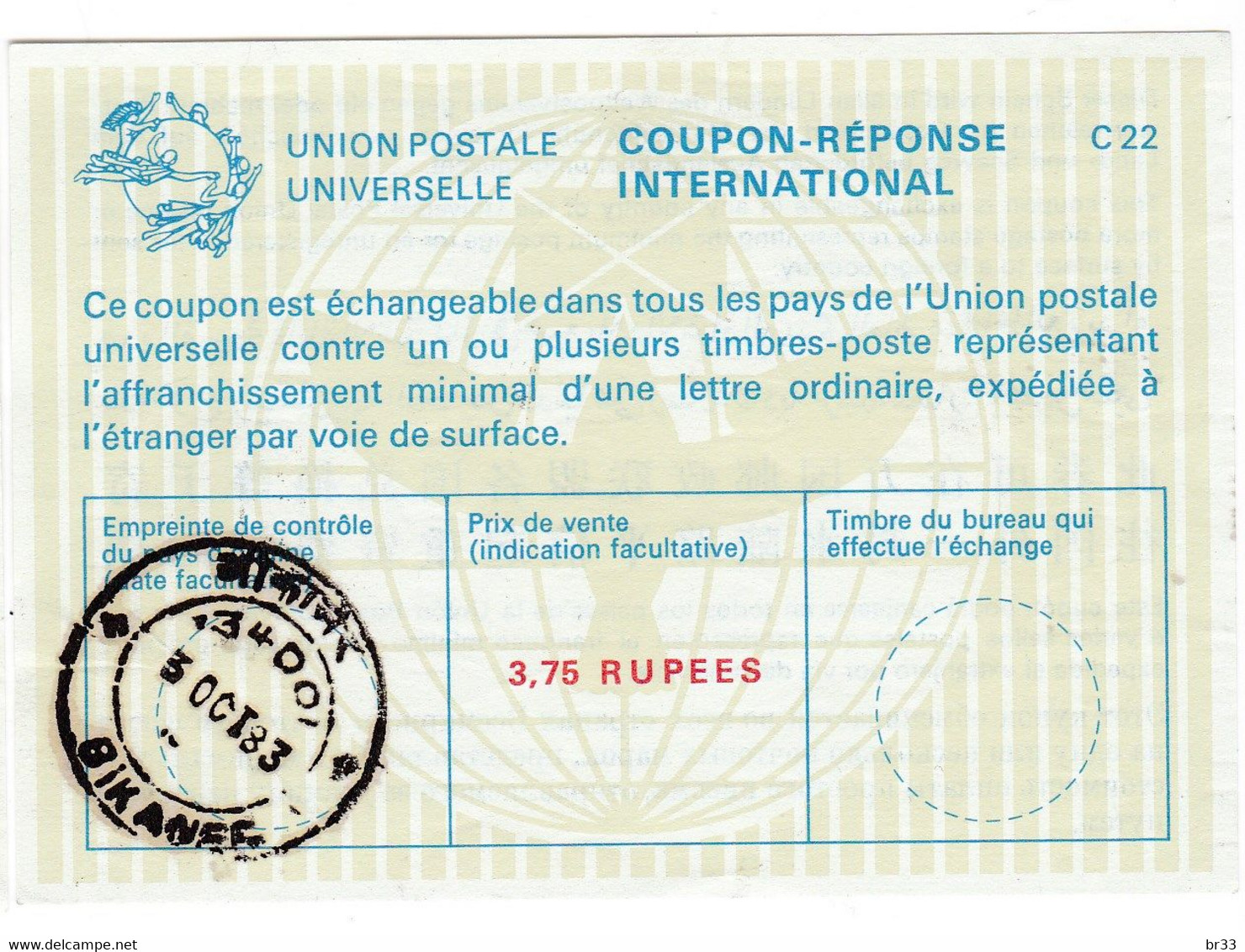 INDIA Coupon Universal Postal Union C22 BIKANER 1983 3.75 Rupees - Unclassified